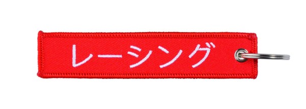 HONDA SCHLÜSSELANHÄNGER RACING